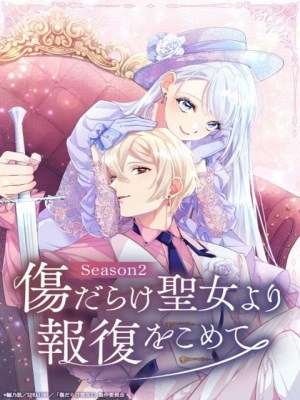 Xem phim Kizu Darake Seijo Yori Hofuku wo Komete Season 2 - Sự Trả Thù Của Dự Khuyết Thánh Nữ (Mùa 2) 2026 Full HD Vietsub
