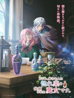 Xem phim Hello, I am a Witch and my Crush Wants me to Make a Love Potion! - Xin Chào, Tôi Là Một Phù Thủy, Và Người Tôi Thầm Yêu Muốn Tôi Pha Chế Một Loại Thuốc Tình Yêu! 2026 Full HD Vietsub