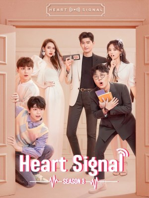 Xem phim Heart Signal Season 3 - Tín Hiệu Con Tim (Mùa 3) 2020 Full HD Vietsub