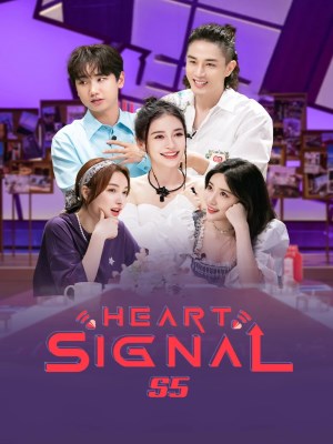 Xem phim Heart Signal Season 5 - Tín Hiệu Con Tim (Mùa 5) 2022 Full HD Vietsub