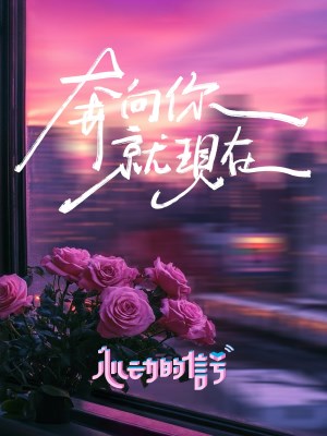 Xem phim Heart Signal Season 7 - Tín Hiệu Con Tim (Mùa 7) 2024 Full HD Vietsub