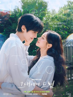 Xem phim Dream to You - Giấc Mơ Trao Em 2026 Full HD Vietsub