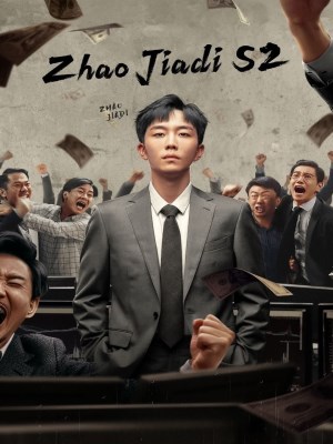 Xem phim Zhao Jiadi Season 2 - Tôi Là Triệu Giáp Đệ (Mùa 2) 2025 Full HD Vietsub