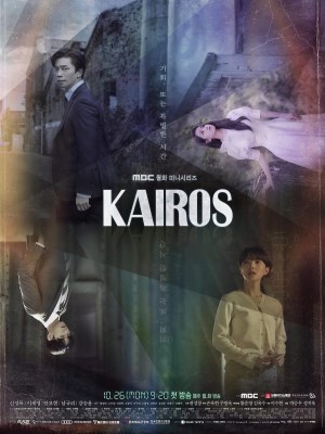 Xem phim KAIROS - KAIROS 2020 Full HD Vietsub