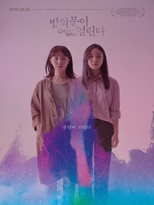 Xem phim Ghost Walk - Lạc Hồn 2018 Full HD Vietsub
