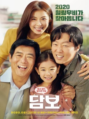 Xem phim Pawn - Cục Nợ Hóa Cục Cưng 2020 Full HD Vietsub