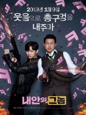 Xem phim The Dude in Me - Đại Ca Hóa Soái Ca 2019 Full HD Vietsub