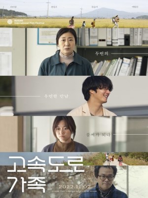 Xem phim The Highway Family - Gia Đình Cao Tốc 2022 Full HD Vietsub