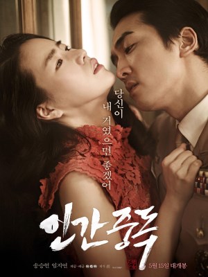Xem phim Obsessed - Ám Ảnh Ngoại Tình 2014 Full HD Vietsub