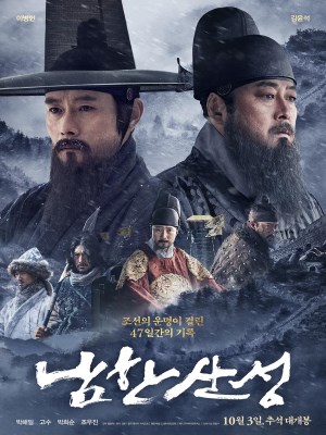 Xem phim The Fortress - Nam Hán Sơn Thành 2017 Full HD Vietsub