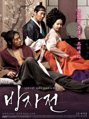 Xem phim The Servant - Người Hầu 2010 Full HD Vietsub