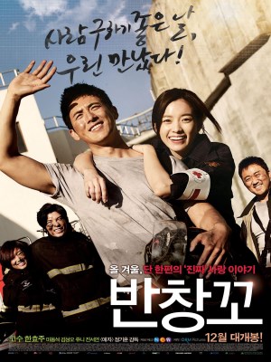 Xem phim Love 911 - Chuyện Tình 911 2012 Full HD Vietsub