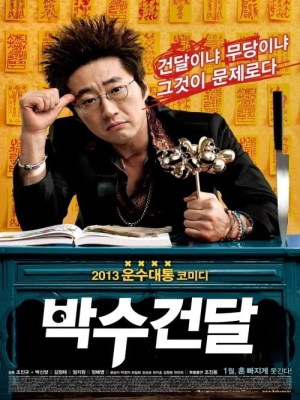 Xem phim Man on the Edge - Pháp Sư Côn Đồ 2013 Full HD Vietsub
