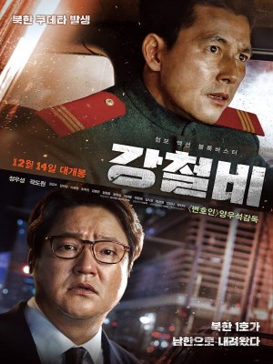 Xem phim Steel Rain - Cơn Mưa Thép 2017 Full HD Vietsub