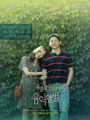 Xem phim Tune in for Love - Lắng Nghe Giai Điệu Tình Yêu 2019 Full HD Vietsub