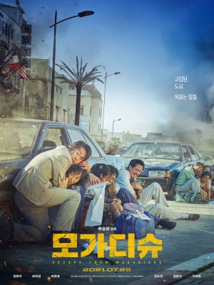 Xem phim Escape from Mogadishu - Thoát Khỏi Mogadishu 2021 Full HD Vietsub