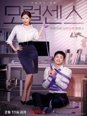 Xem phim Love and Leashes - Tình Yêu Và Trói Buộc 2022 Full HD Vietsub