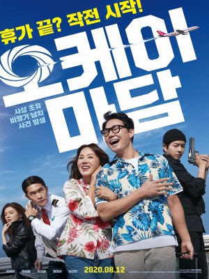 Xem phim Okay Madam - Ô Kê, Chị Đại 2020 Full HD Vietsub