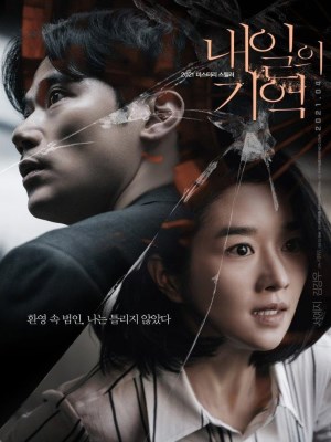 Xem phim Recalled - Triệu Hồi 2021 Full HD Vietsub