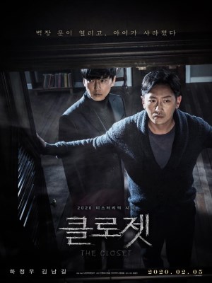 Xem phim The Closet - Tủ Quần Áo Bí Ẩn 2020 Full HD Vietsub