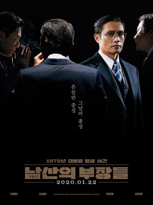 Xem phim The Man Standing Next - Người Kế Nhiệm Namsan 2020 Full HD Vietsub