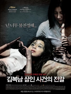 Xem phim Bedevilled - Bước Đường Cùng 2010 Full HD Vietsub