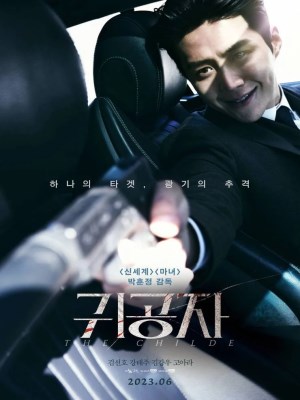 Xem phim The Childe - Quý Công Tử 2023 Full HD Vietsub