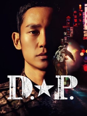 Xem phim D.P. Season 1 - Truy Bắt Lính Đào Ngũ (Mùa 1) 2021 Full HD Vietsub