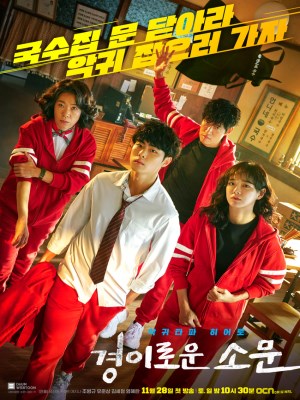 Xem phim The Uncanny Counter Season 1 - Nghệ Thuật Săn Quỷ Và Nấu Mì (Mùa 1) 2020 Full HD Vietsub