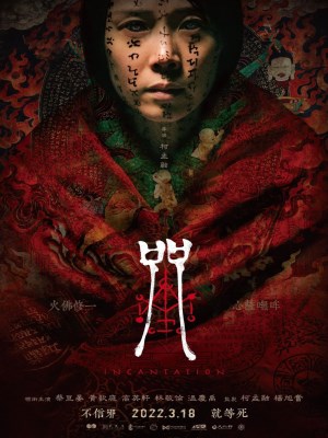 Xem phim Incantation - Chú Nguyền 2022 Full HD Vietsub