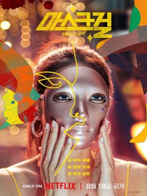 Xem phim Mask Girl - Cô Gái Mang Mặt Nạ 2023 Full HD Vietsub