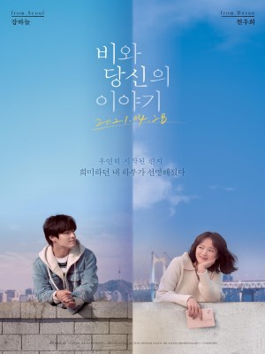 Xem phim Endless Rain - Chờ Cơn Mưa 2021 Full HD Vietsub