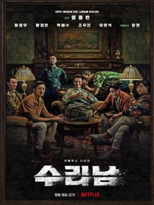 Xem phim The Accidental Narco - Thánh Ma Túy 2022 Full HD Vietsub