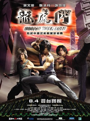 Xem phim Dragon Tiger Gate - Long Hổ Môn 2006 Full HD Vietsub