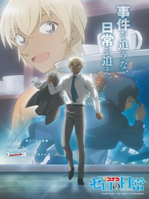 Xem phim Detective Conan: Zero’s Tea Time - Thám Tử Conan: Giờ Trà Của Zero 2022 Full HD Vietsub