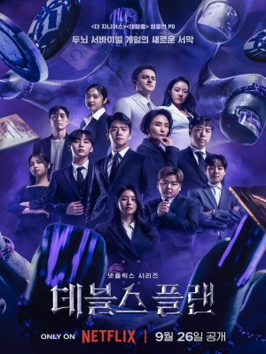 Xem phim The Devil's Plan Season 1 - Kế Hoạch Của Quỷ Dữ (Mùa 1) 2023 Full HD Vietsub
