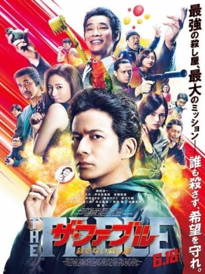 Xem phim The Fable: The Killer Who Doesn't Kill - Fable: Sát Thủ Ẩn Danh 2021 Full HD Vietsub