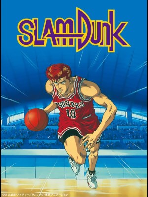 Xem phim Slam Dunk - Cao Thủ Bóng Rổ 1993 Full HD Vietsub