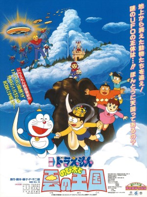 Xem phim Doraemon: Nobita and the Kingdom of Clouds - Doraemon: Nobita Và Vương Quốc Trên Mây 1992 Full HD Vietsub