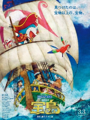 Xem phim Doraemon: Nobita's Treasure Island - Doraemon: Nobita Và Đảo Giấu Vàng 2018 Full HD Vietsub