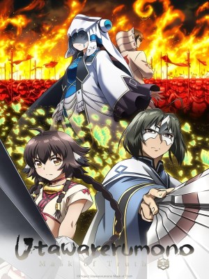 Xem phim Utawarerumono Mask of Truth - Utawarerumono: Mặt Nạ Của Sự Thật 2022 Full HD Vietsub