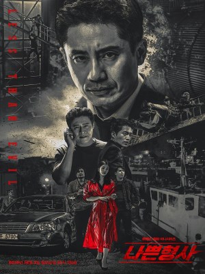 Xem phim Less Than Evil - Ác Hơn Quỷ Dữ 2018 Full HD Vietsub