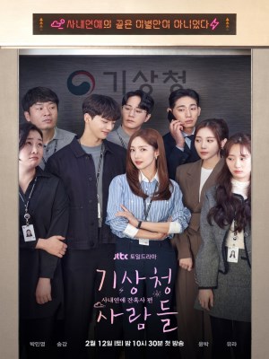 Xem phim Forecasting Love and Weather - Dự Báo Tình Yêu Và Thời Tiết 2022 Full HD Vietsub