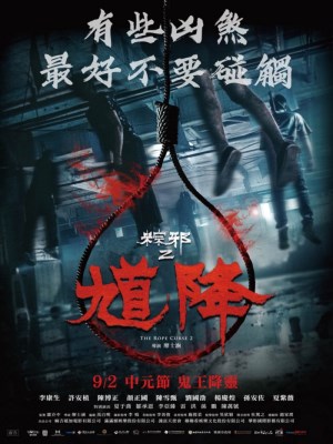 Xem phim The Rope Curse 2 - Thòng Lọng Ma 2 2020 Full HD Vietsub
