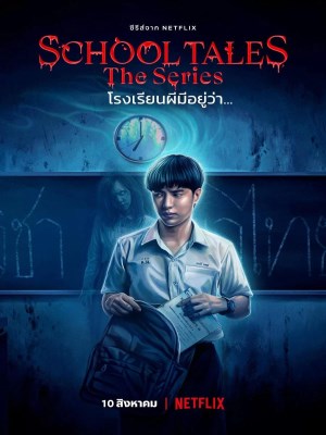 Xem phim School Tales the Series - Chuyện Kinh Dị Trường Học 2022 Full HD Vietsub