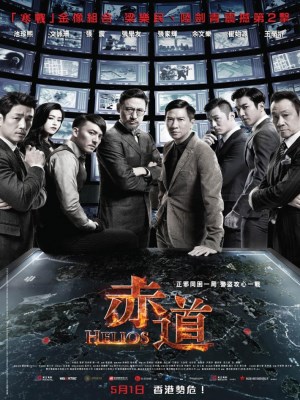 Xem phim Helios - Đối Đầu 2015 Full HD Vietsub