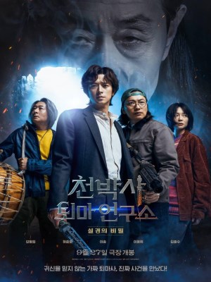 Xem phim Dr. Cheon and Lost Talisman - Thanh Gươm Trừ Tà 2023 Full HD Vietsub