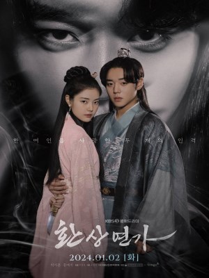 Xem phim Love Song For Illusion - Tình Ca Ảo Mộng 2024 Full HD Vietsub