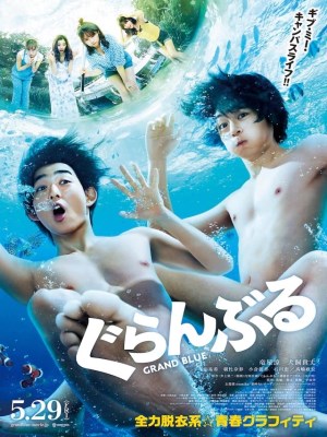 Xem phim Grand Blue - Xanh Thẳm 2020 Full HD Vietsub