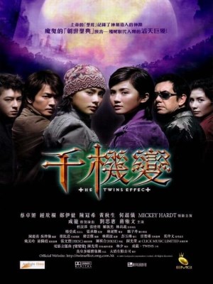 Xem phim The Twins Effect - Thiên Cơ Biến 2003 Full HD Vietsub